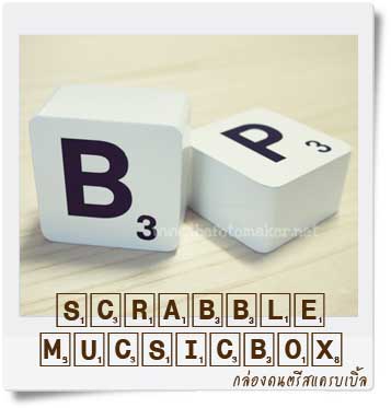 scrabble musicbox